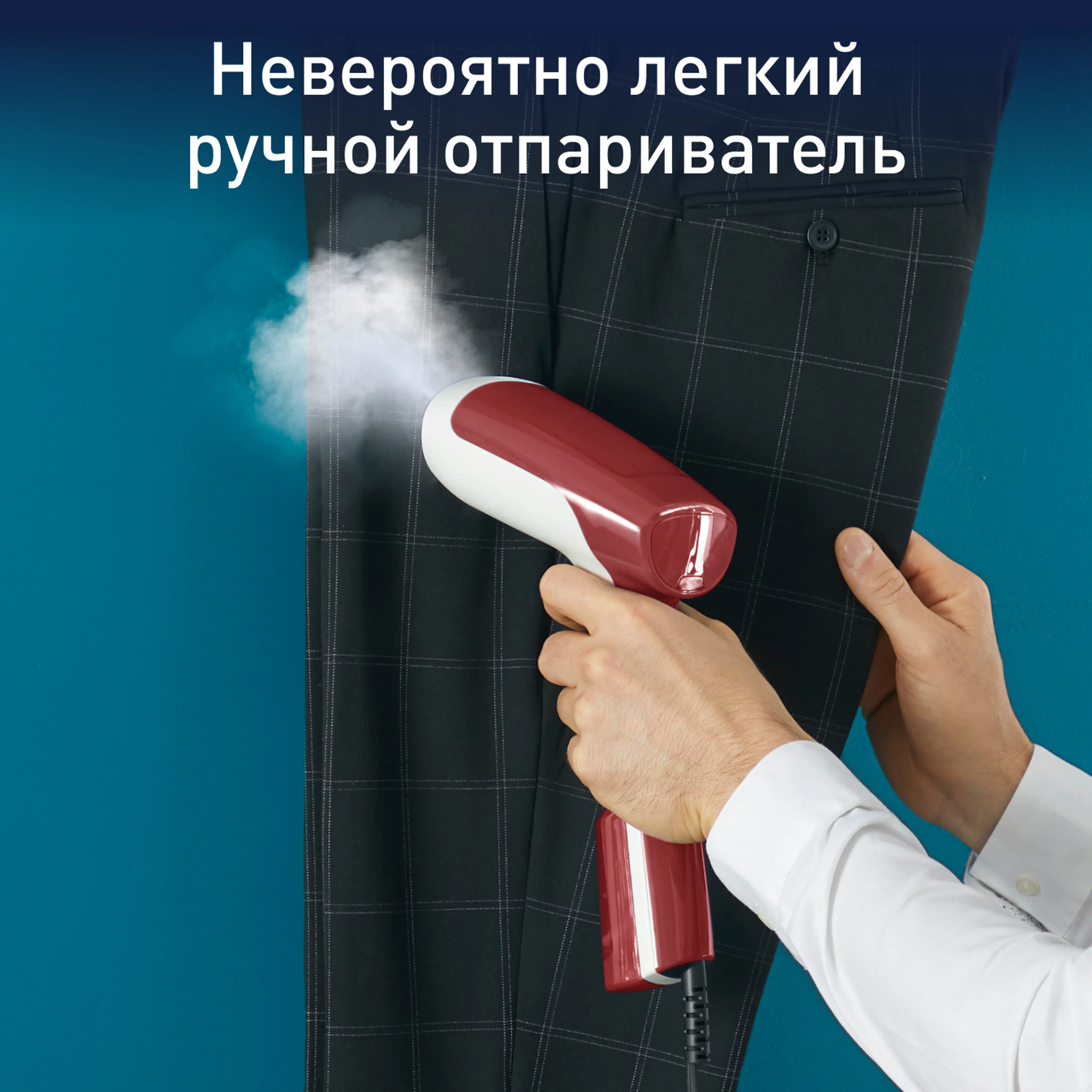 цена на Ручной отпариватель Tefal Access Steam First DT6132E0