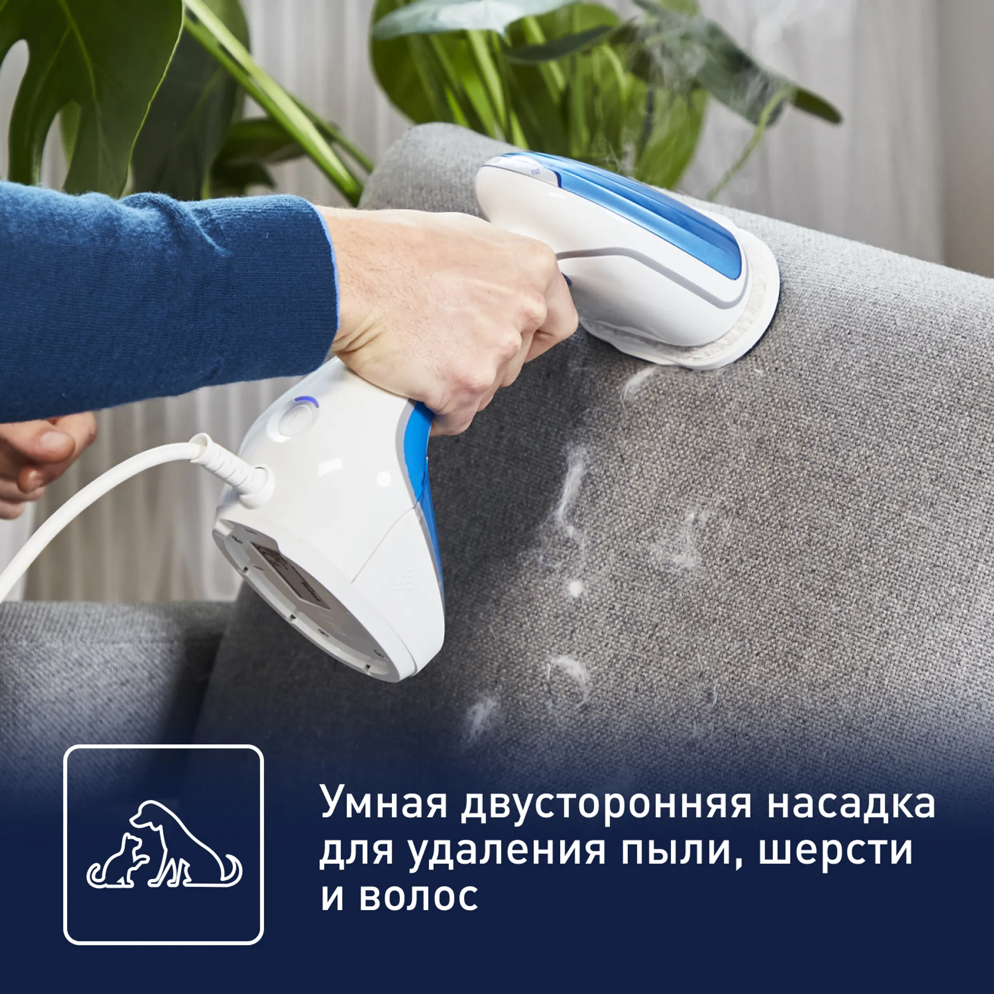 Ручной отпариватель Tefal Pure Tex DT9530E1 