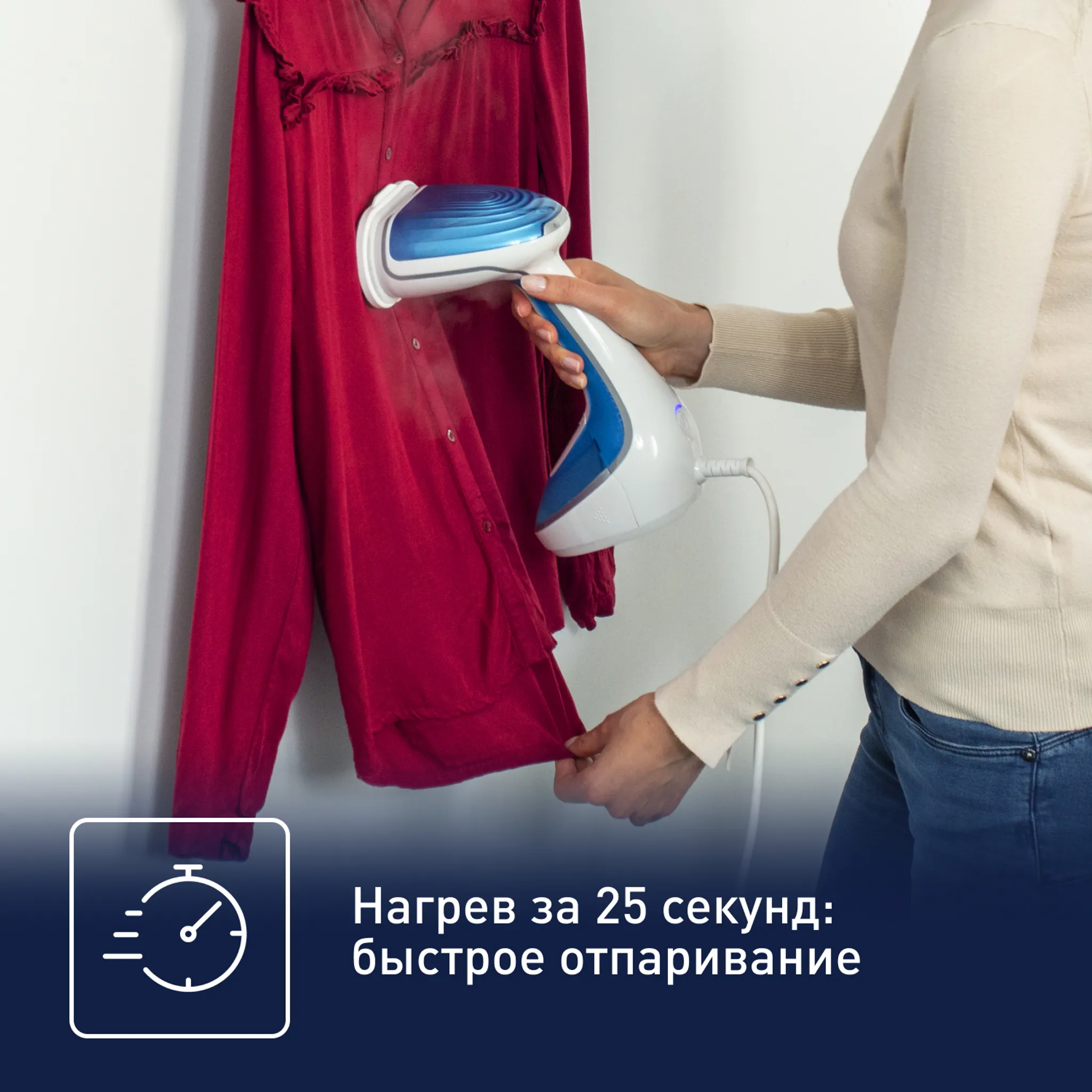 Ручной отпариватель Tefal Pure Tex DT9530E1 