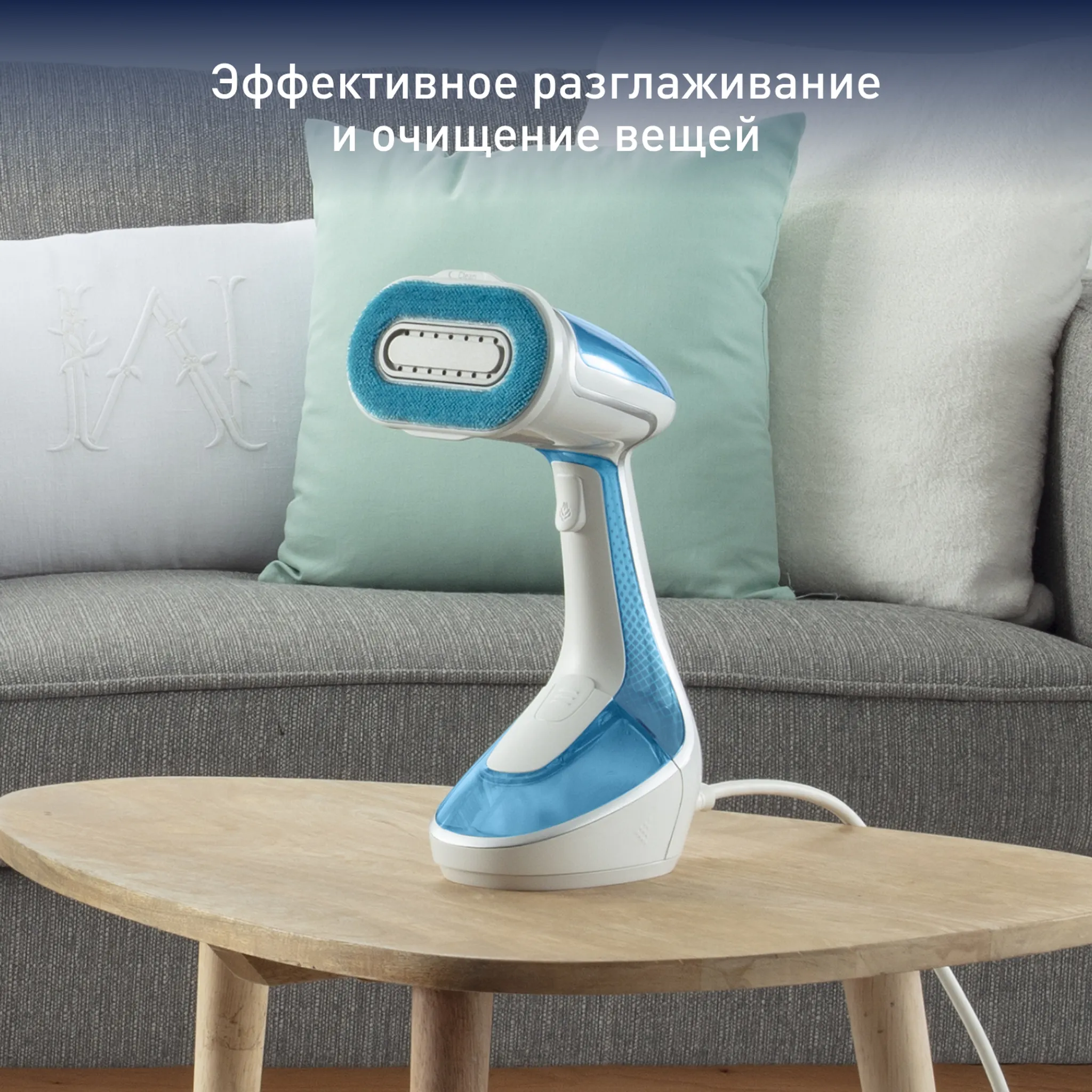 цена на Ручной отпариватель Tefal Pure Tex DT9530E1 