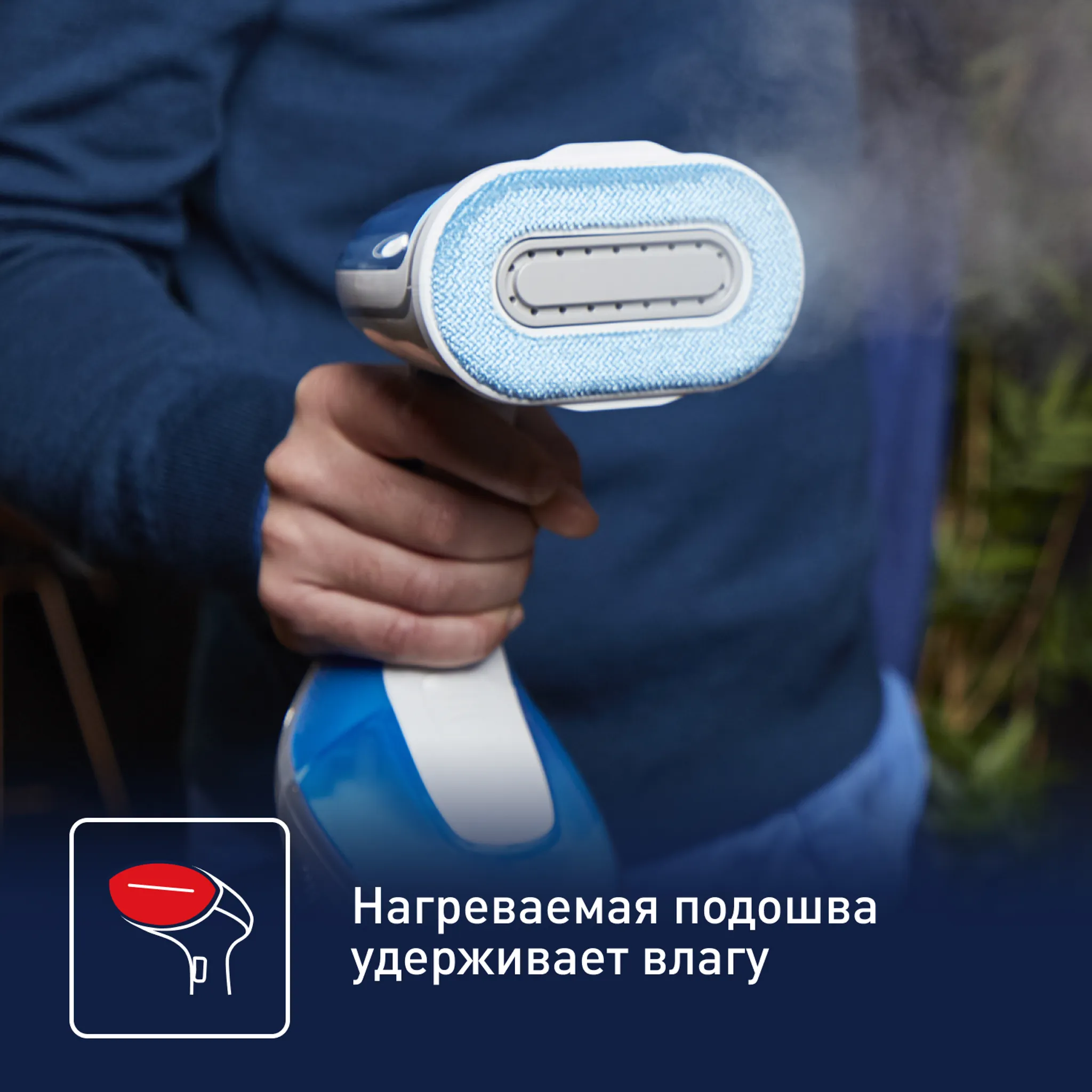 Ручной отпариватель Tefal Pure Tex DT9530E1 