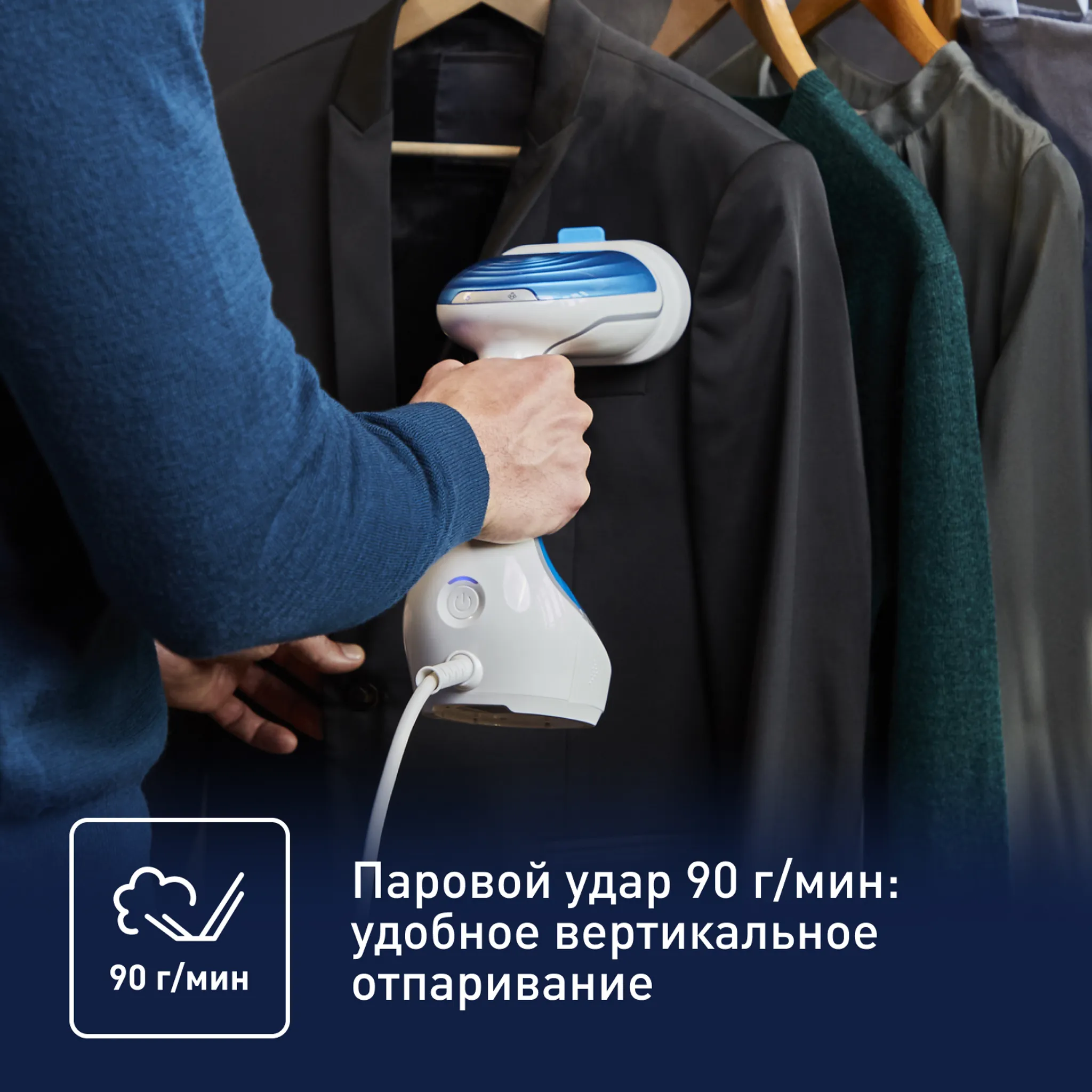 Ручной отпариватель Tefal Pure Tex DT9530E1  купить в официальном магазине