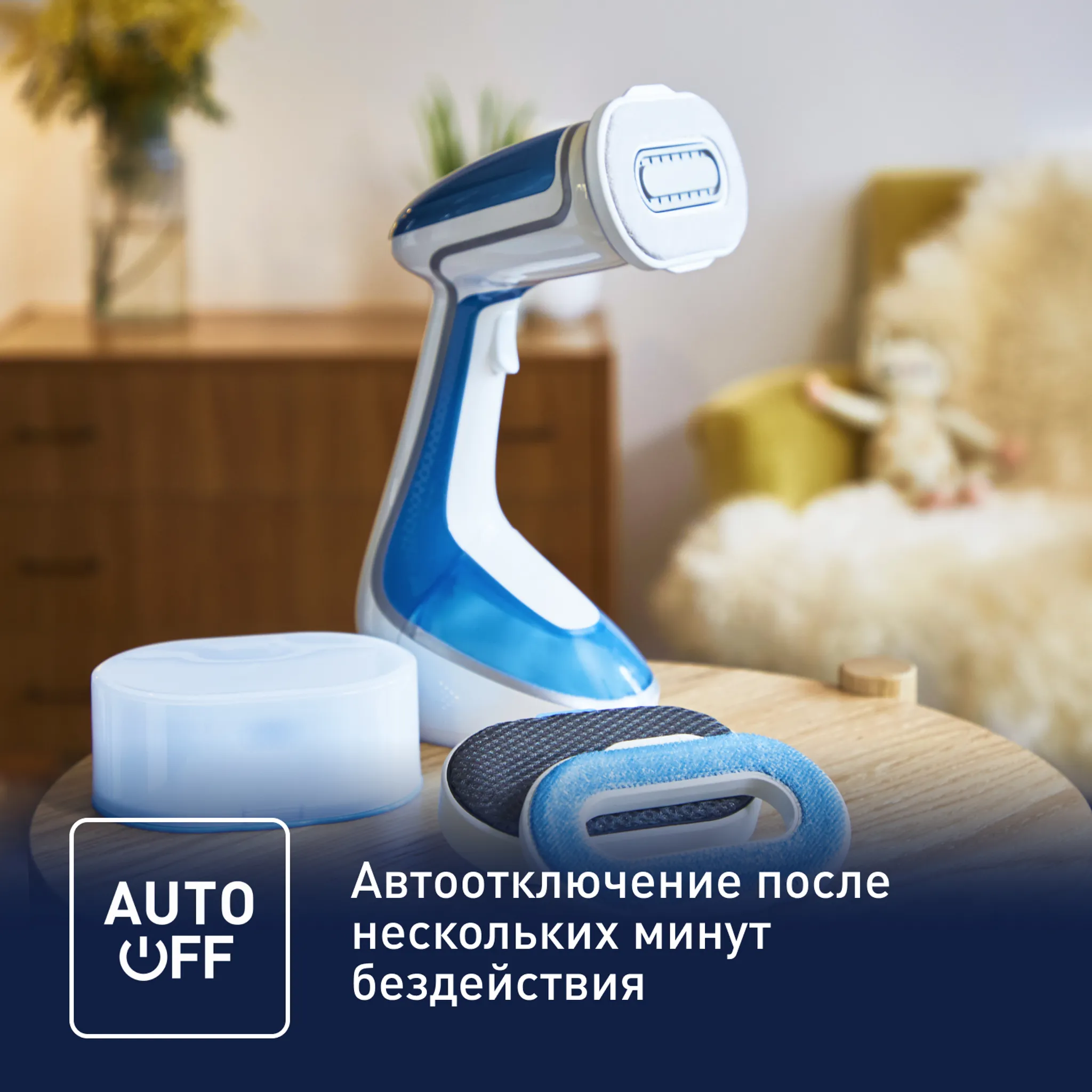 Ручной отпариватель Tefal Pure Tex DT9530E1 