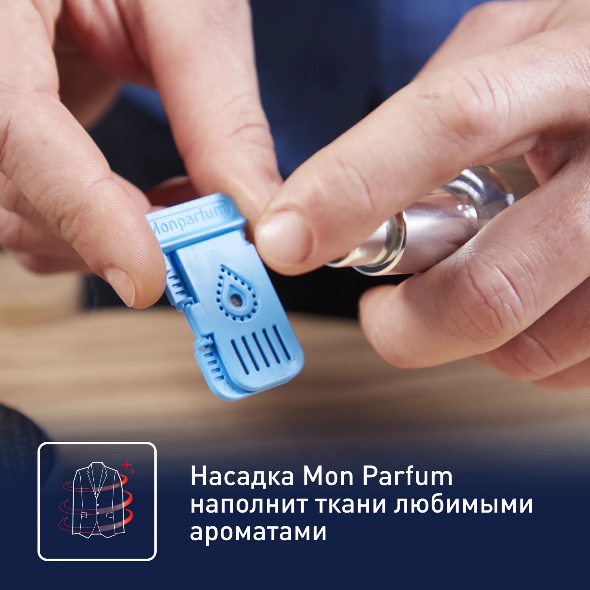 Ручной отпариватель Tefal Pure Tex DT9530E1 