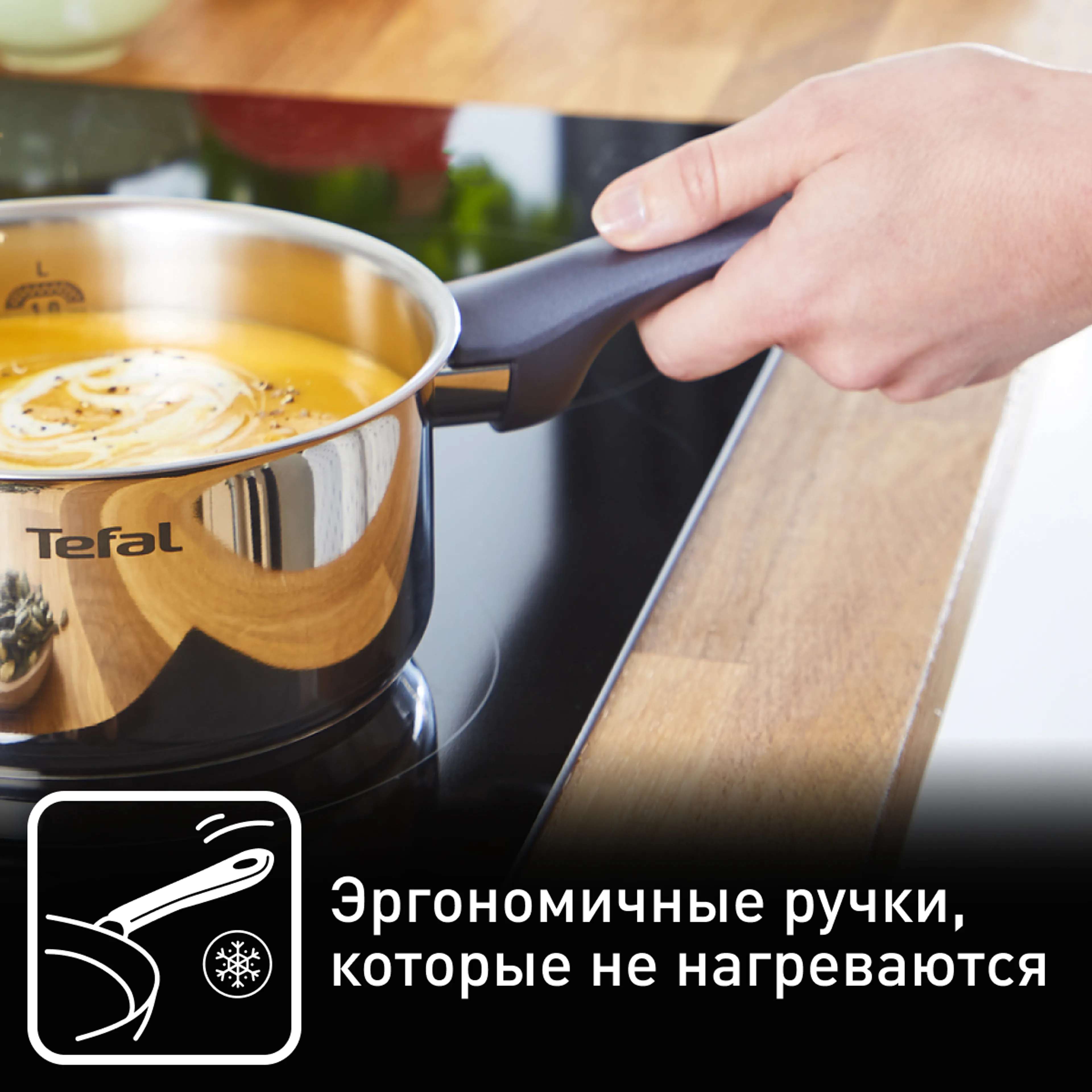 Набор посуды Tefal Daily Cook 10 предметов G712SA55