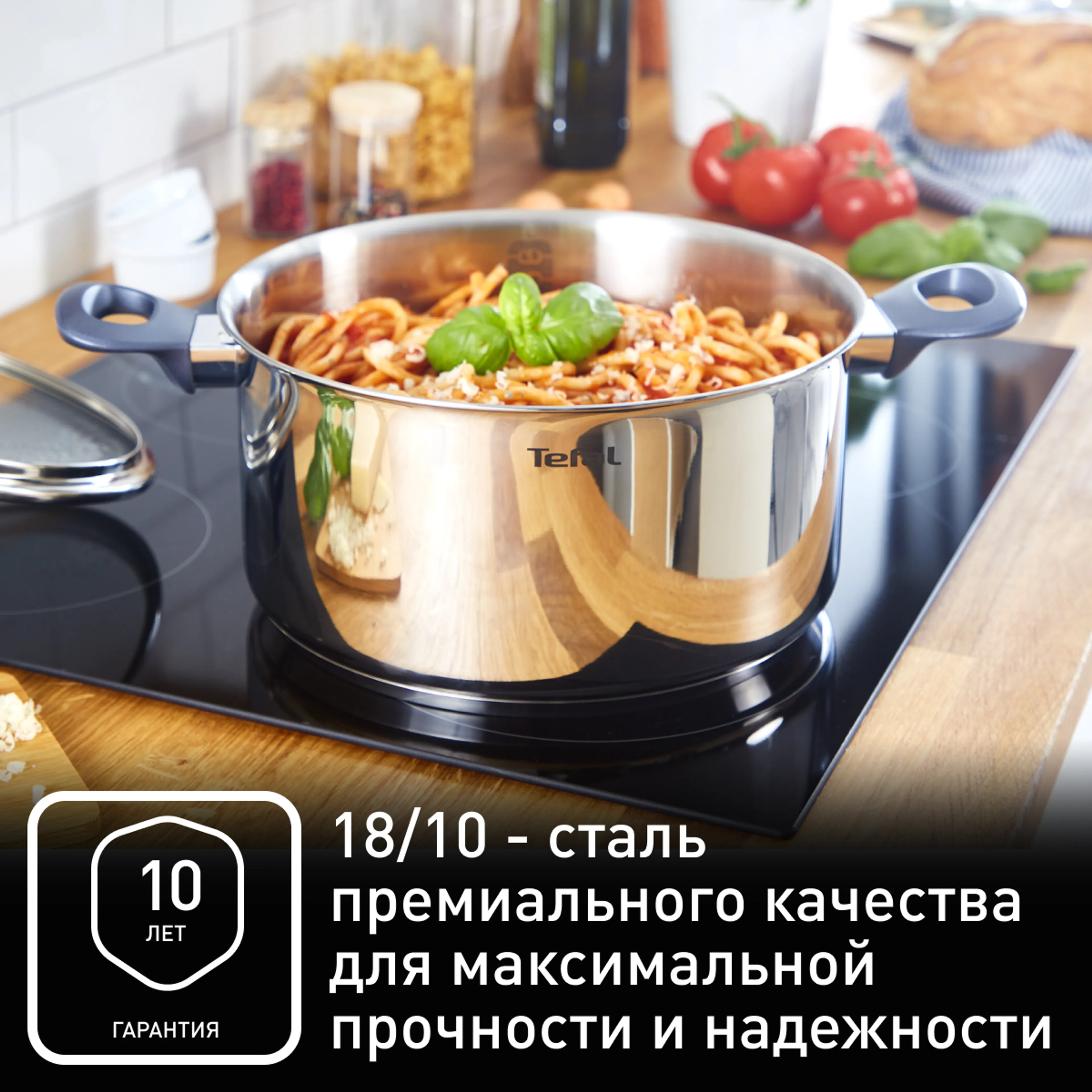 Набор посуды Tefal Daily Cook 10 предметов G712SA55 купить в официальном магазине