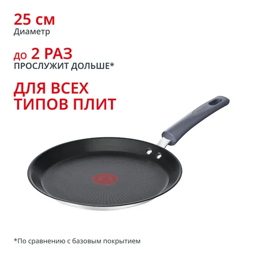 Сковорода Tefal 25 см G7313855
