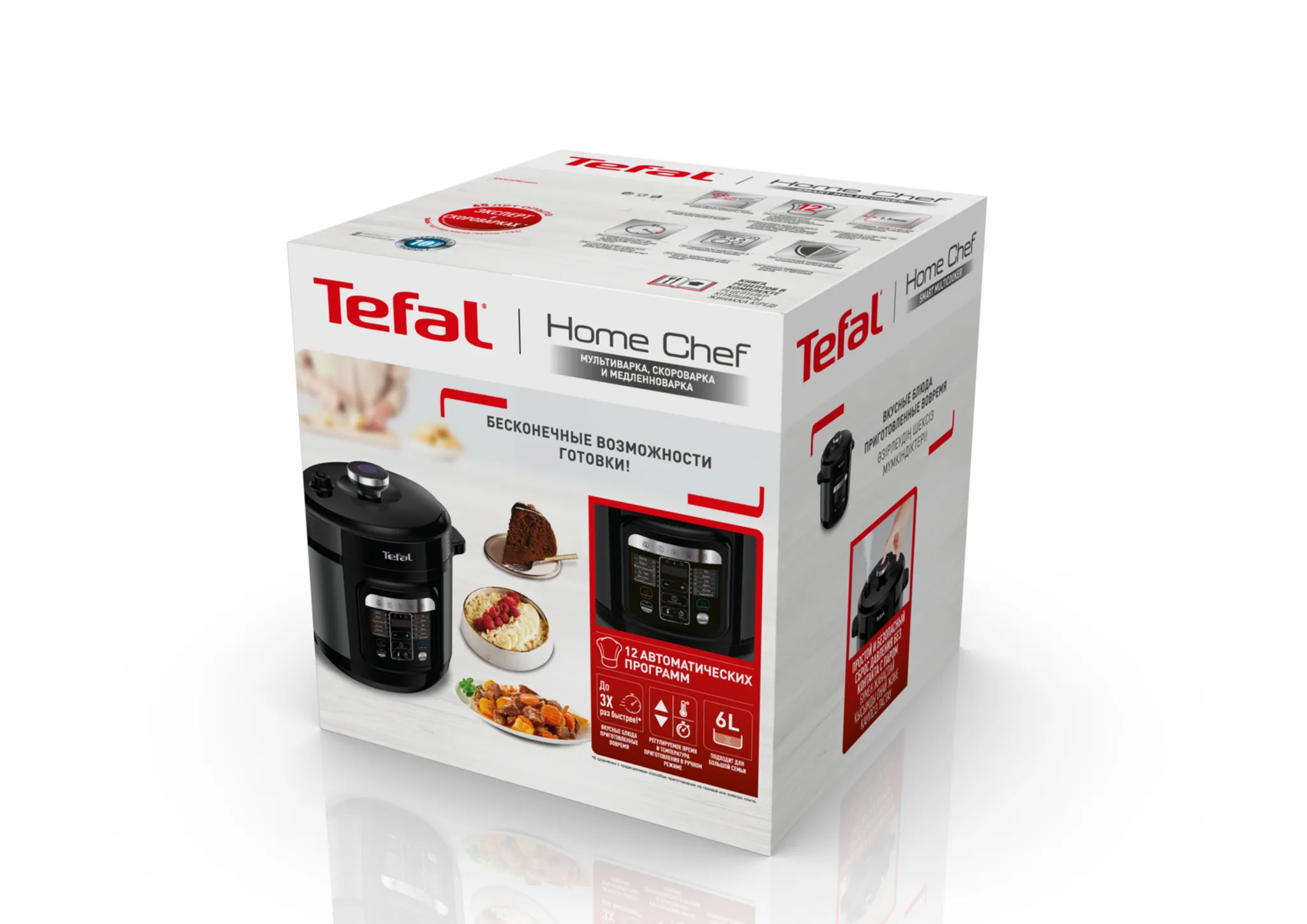 Мультиварка-скороварка Tefal Home Chef Smart Multicooker CY601832