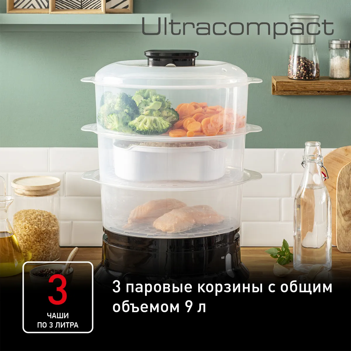 Пароварка Tefal Ultra Compact VC204810 купить в официальном магазине