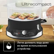 Пароварка Tefal Ultra Compact VC204810