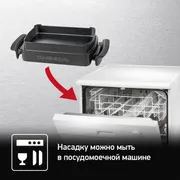 Насадка для запекания Tefal OptiGrill+ XL XA726870