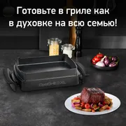 Насадка для запекания Tefal OptiGrill+ XL XA726870