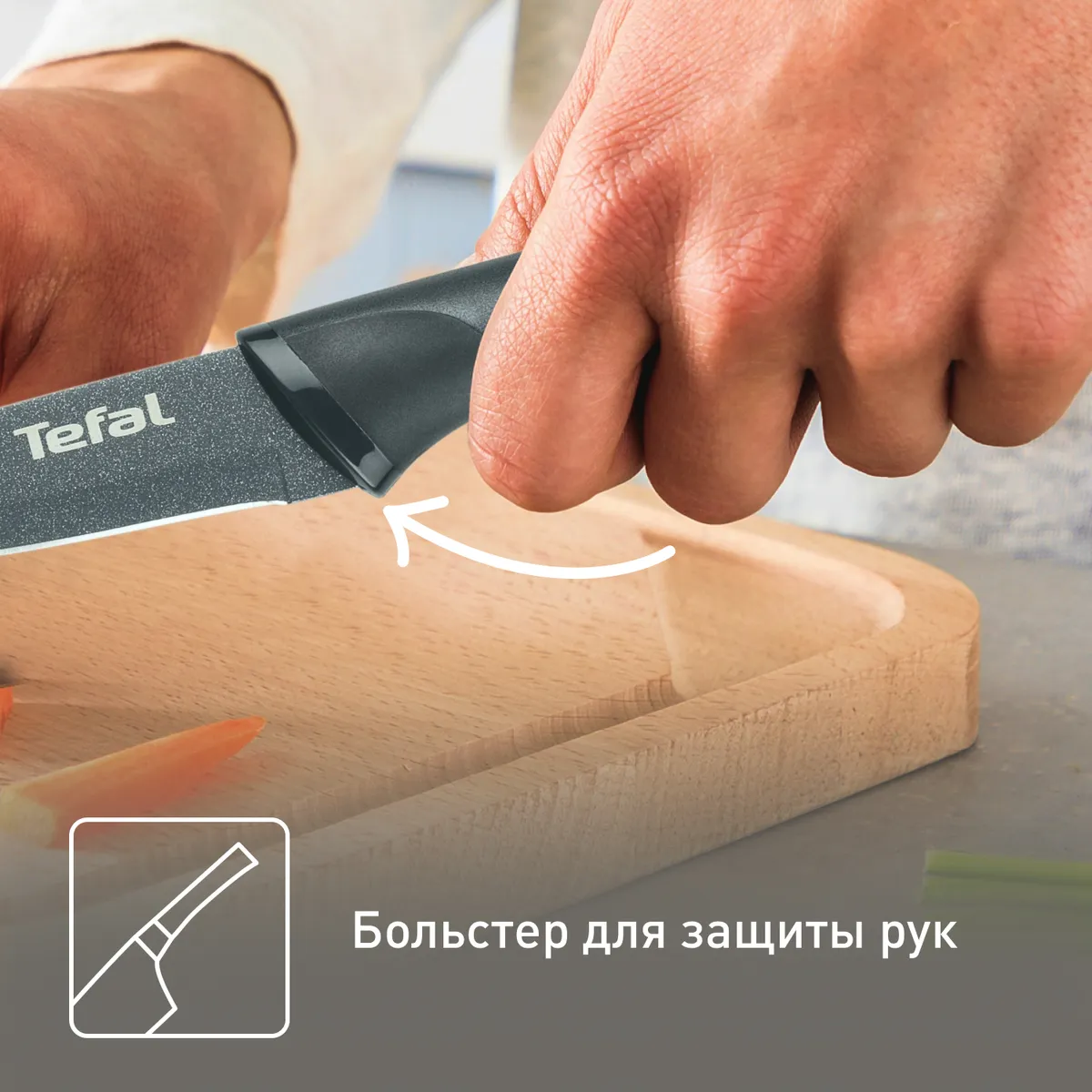 Нож для чистки овощей 9 см. Tefal Fresh Kitchen K1220604