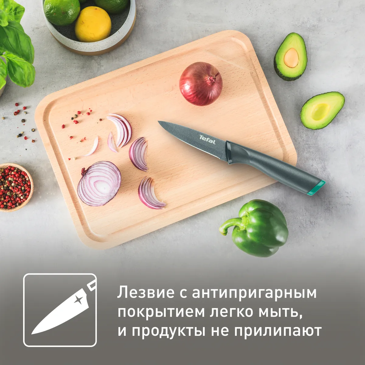 Нож для чистки овощей 9 см. Tefal Fresh Kitchen K1220604