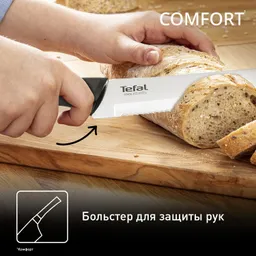 Набор ножей 5 предметов Tefal Comfort K221SA04