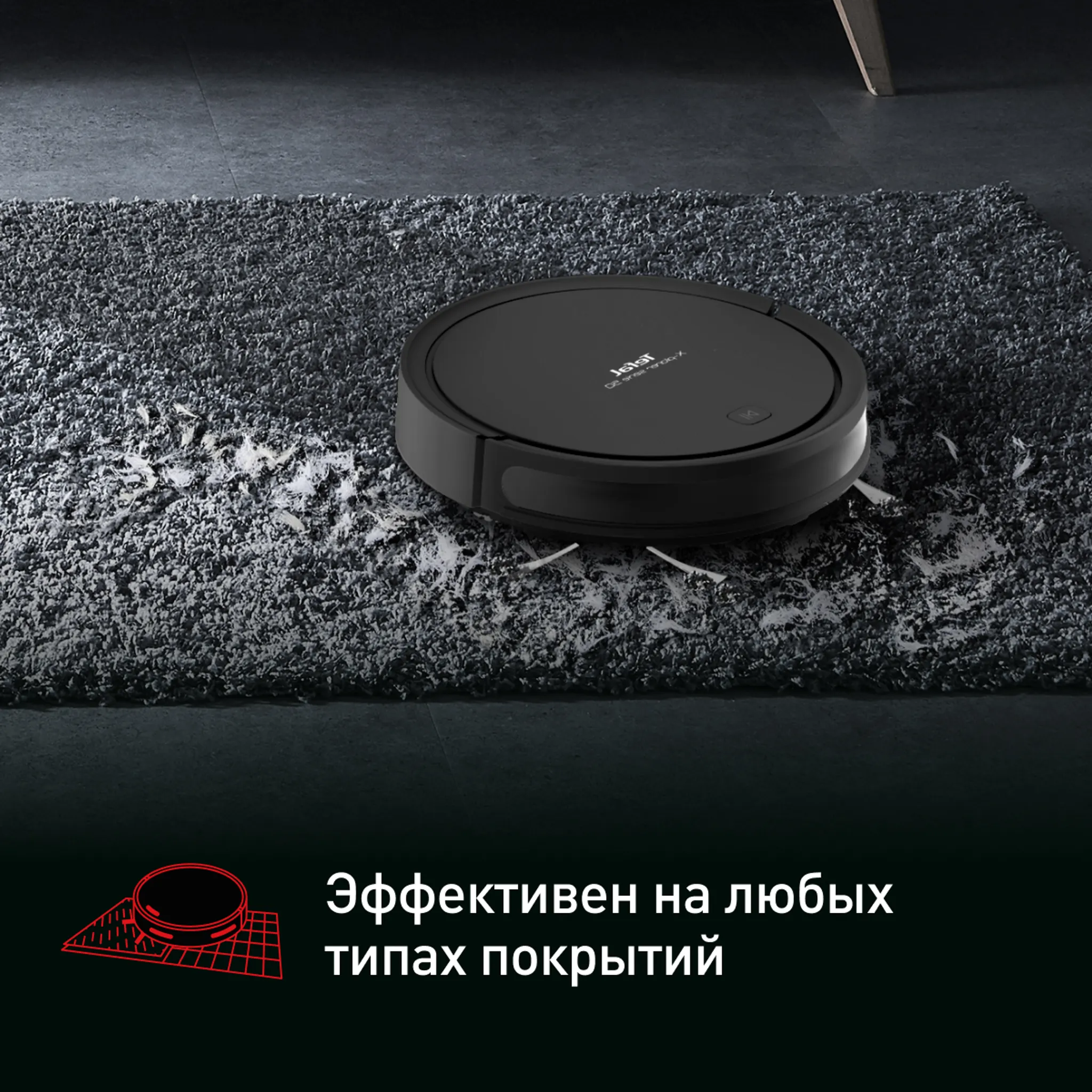 Робот-пылесос Tefal X-plorer Serie 50 RG7375WH