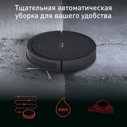 Робот-пылесос Tefal X-plorer Serie 50 RG7375WH