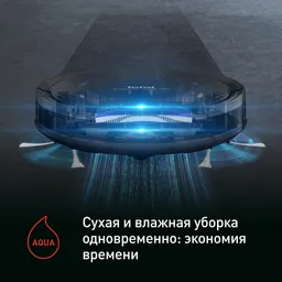 Робот-пылесос Tefal X-plorer Serie 50 RG7375WH