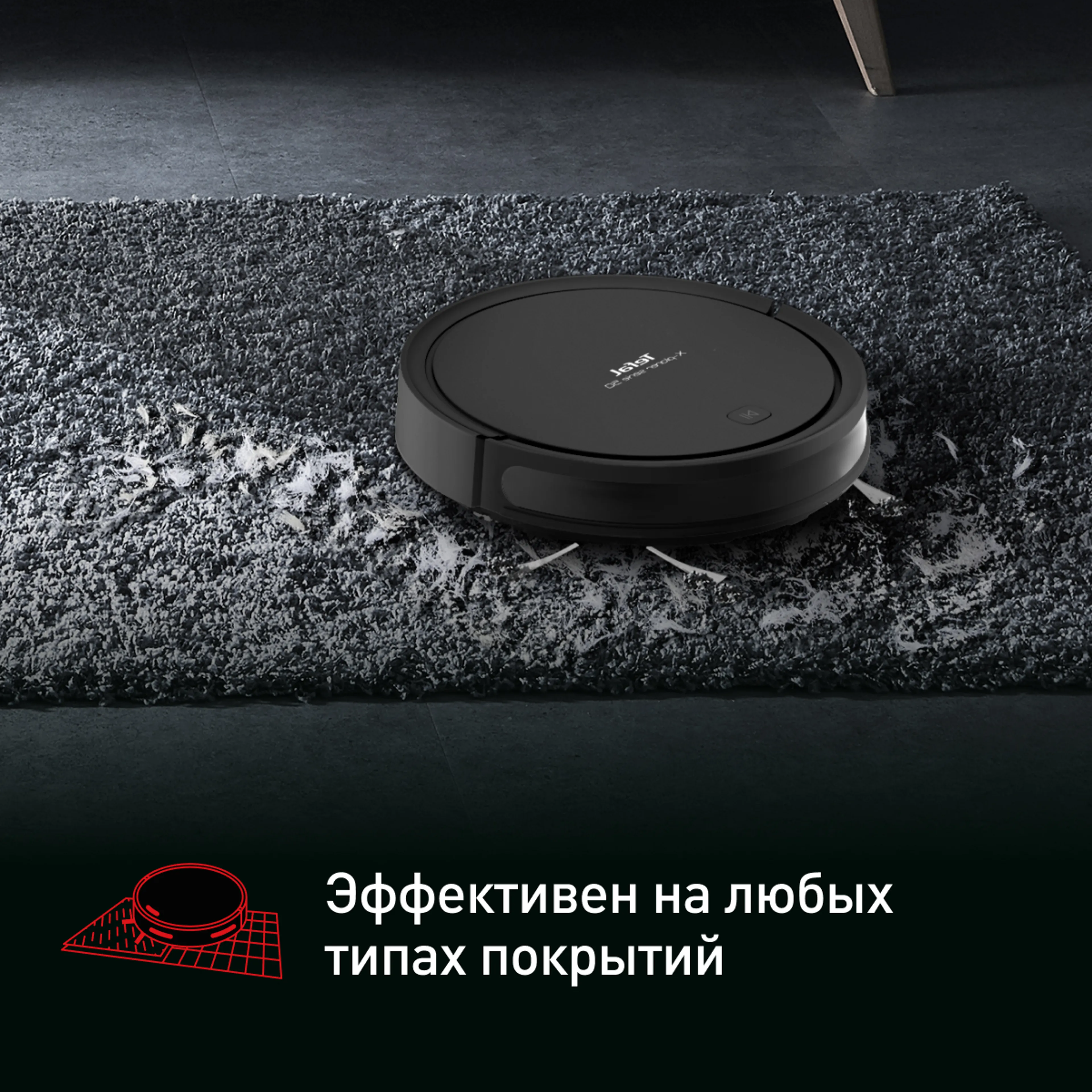 Робот-пылесос Tefal X-plorer Serie 50 RG7375WH