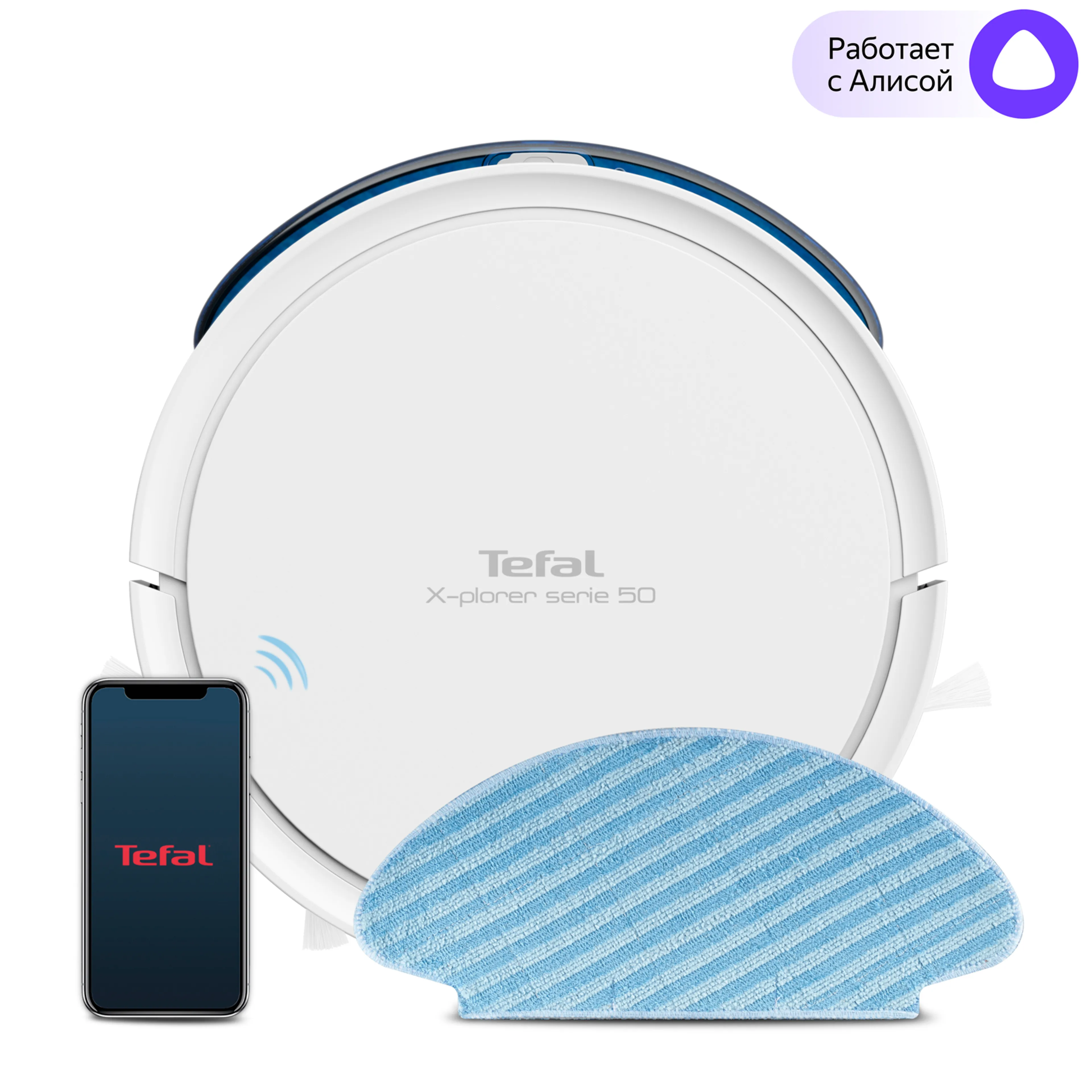 Робот-пылесос Tefal X-plorer Serie 50 RG7387WH фото