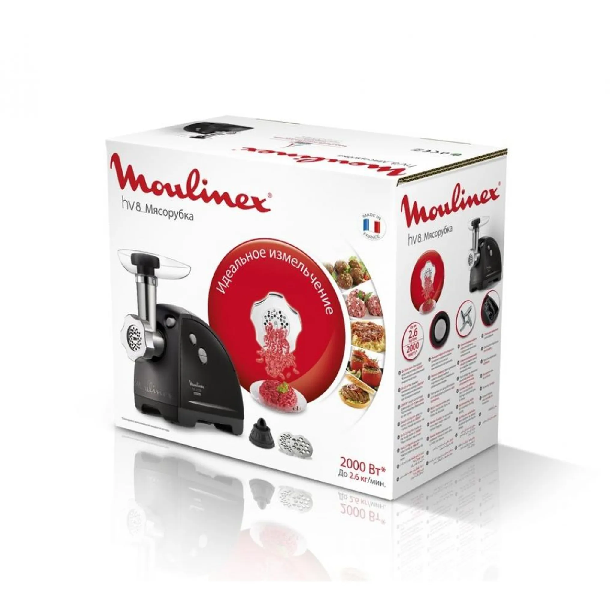 Мясорубка HV8 Moulinex