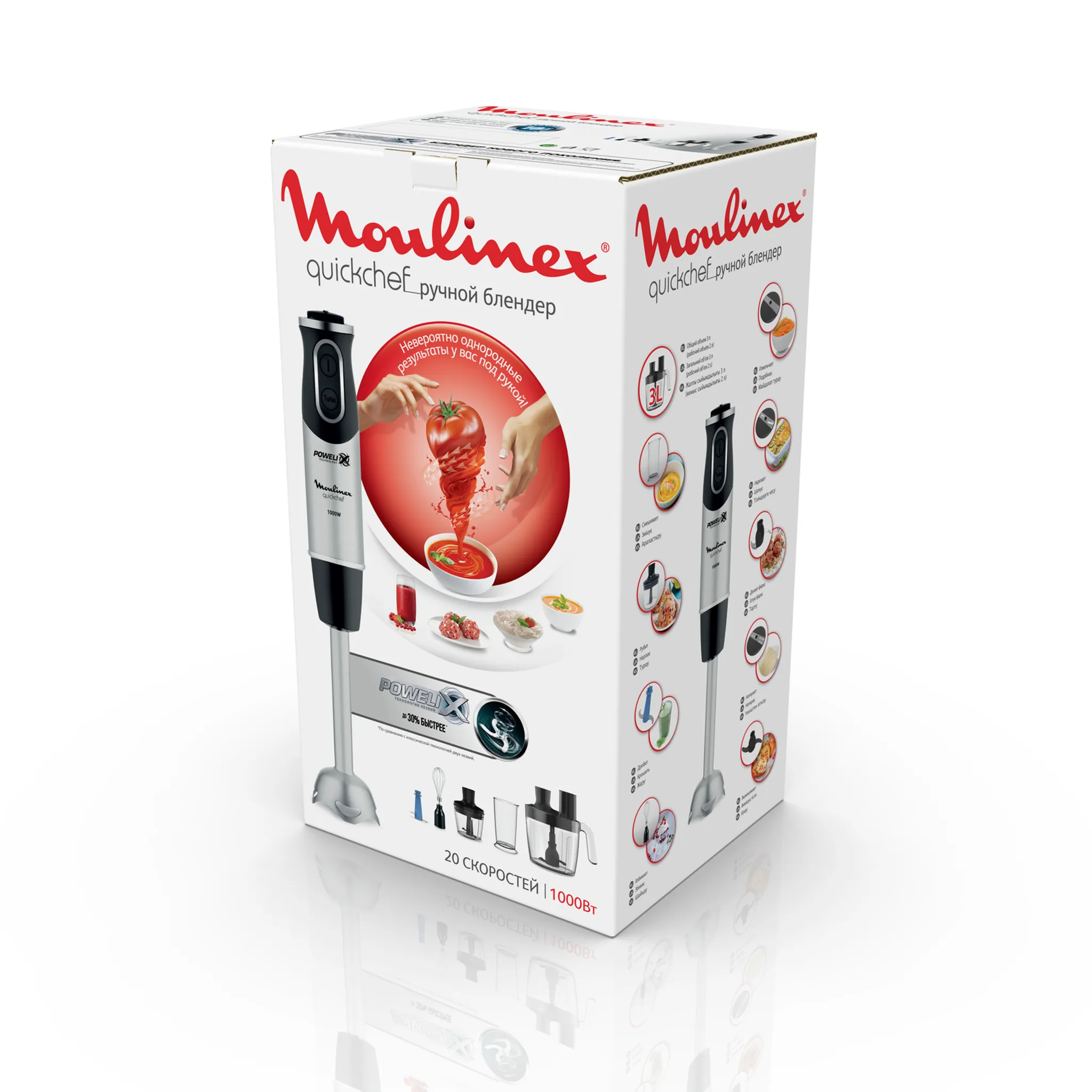 Погружной блендер Quickchef Moulinex