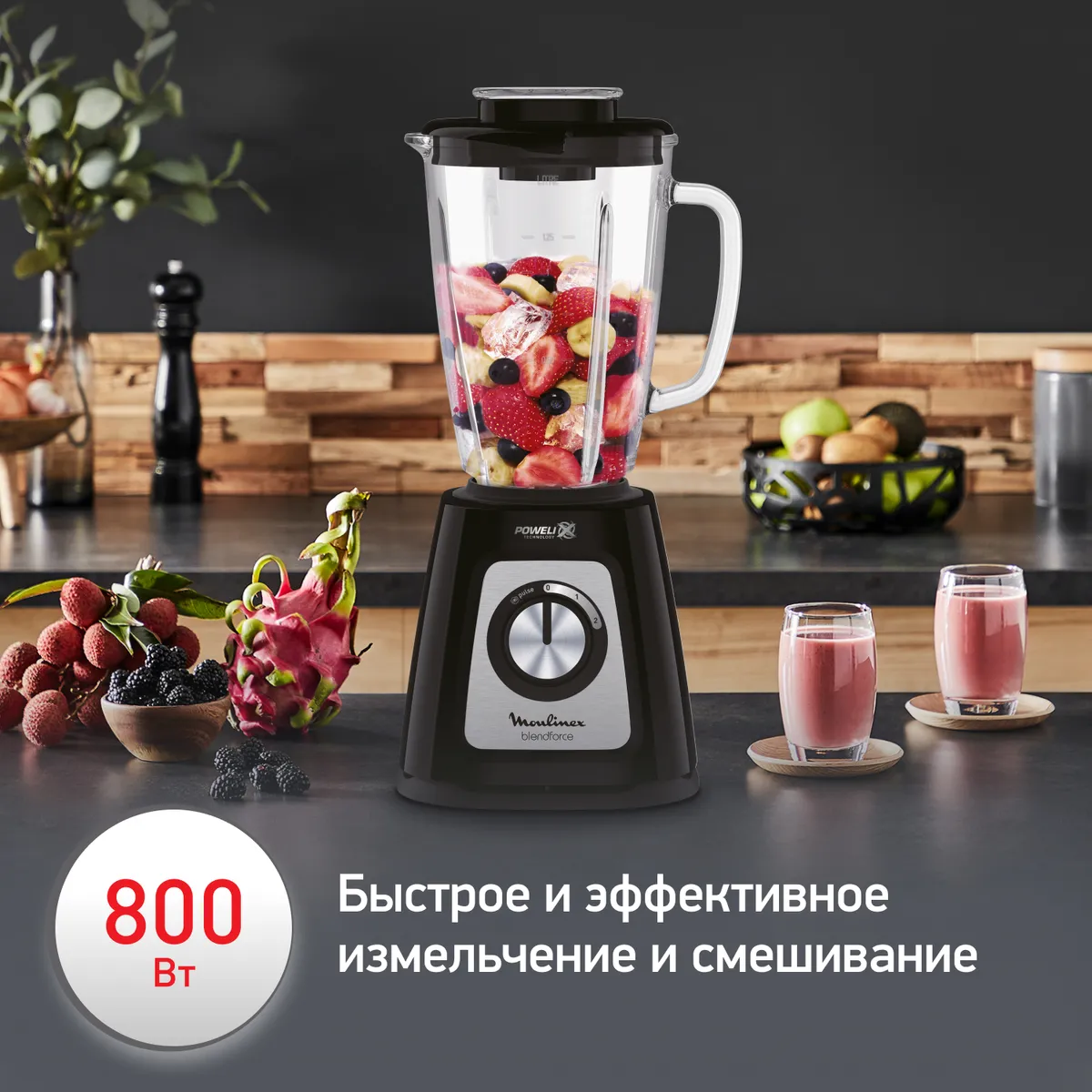 Блендер BlendForce 2 Moulinex LM435810 купить в официальном магазине