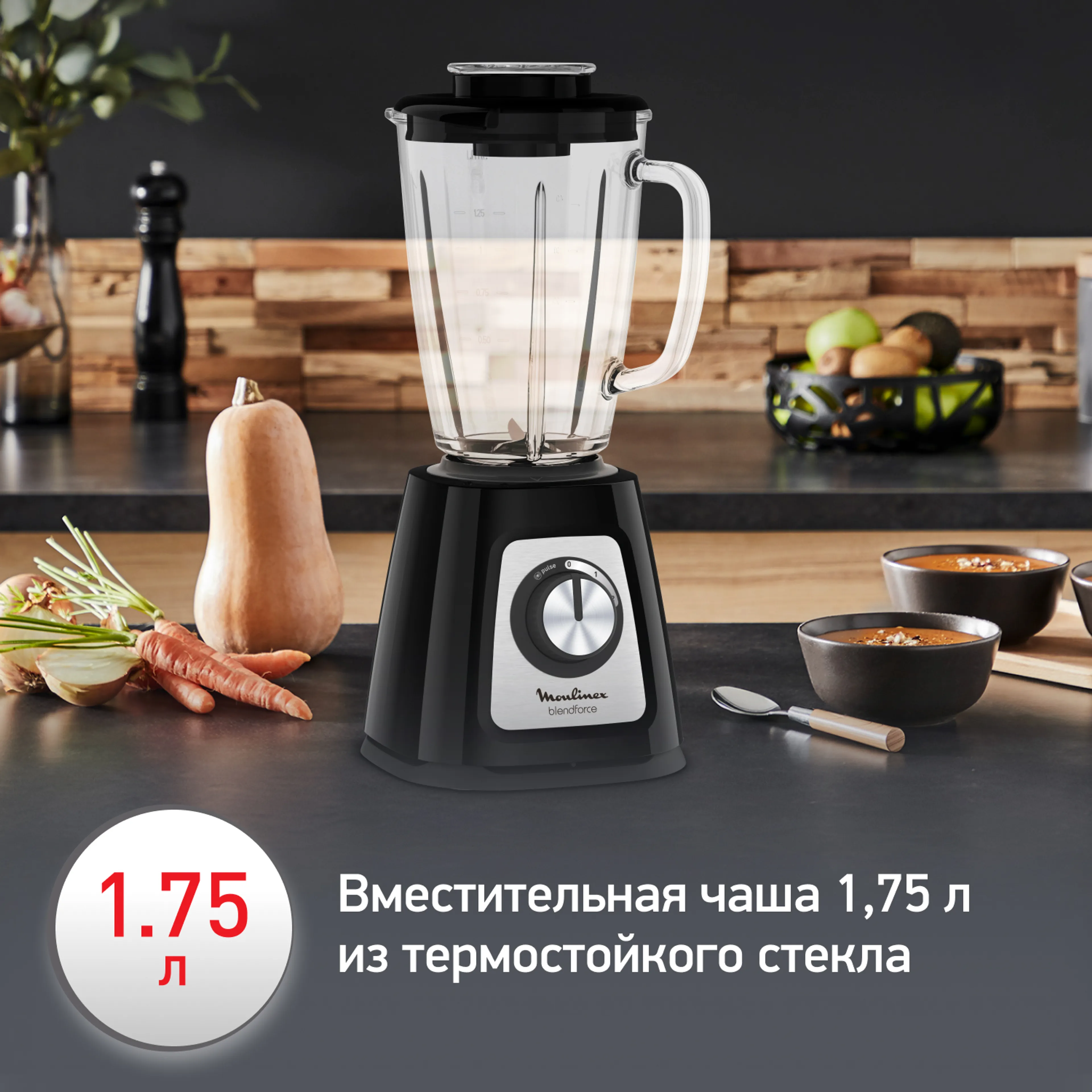 Блендер BlendForce 2 Moulinex LM435810