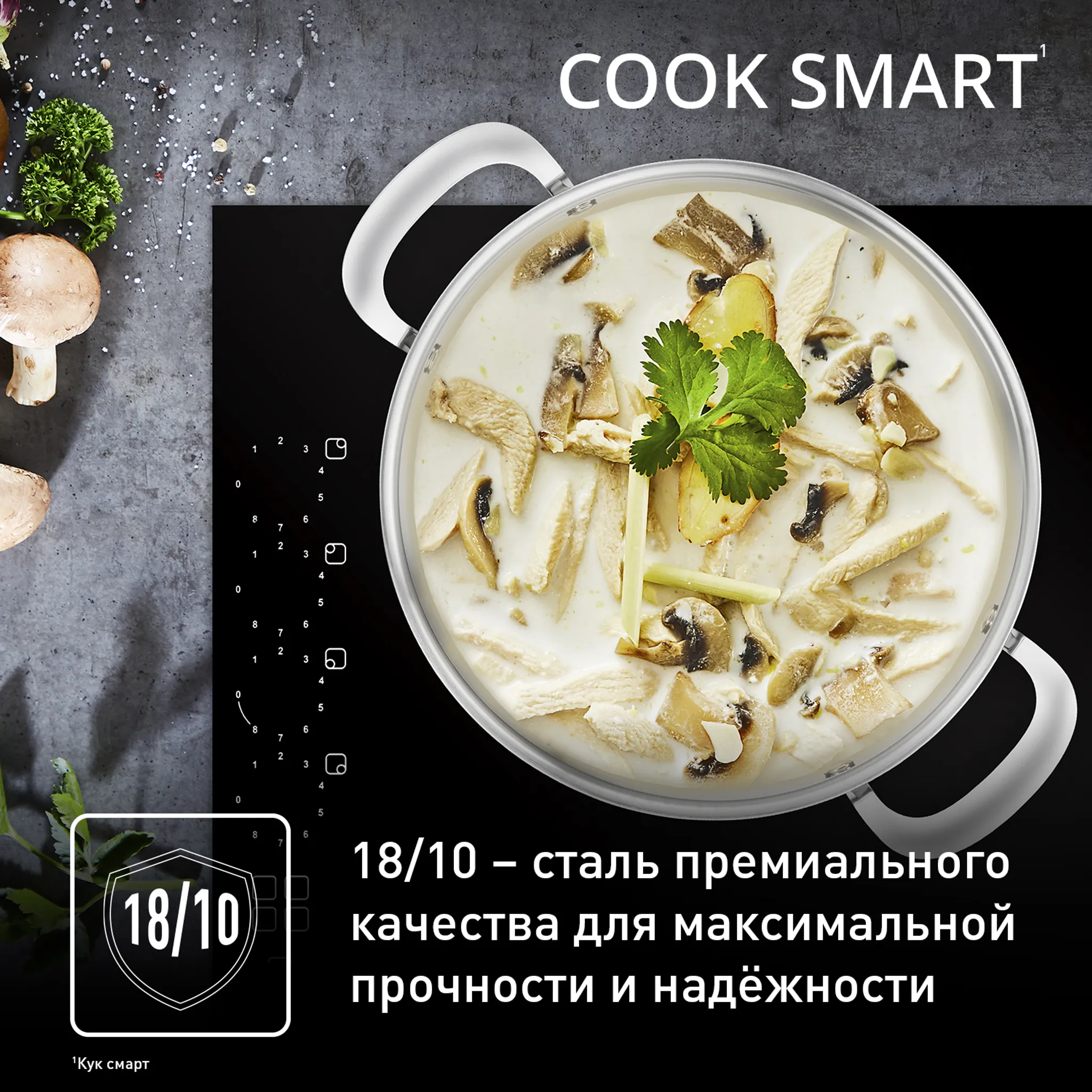 Набор посуды Tefal Jamie Oliver Cook Smart 6 предметов E311S674