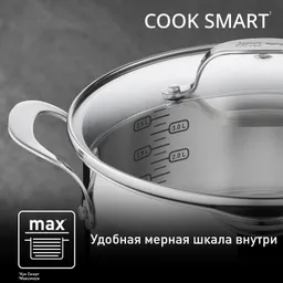 Набор посуды Tefal Jamie Oliver Cook Smart 6 предметов E311S674