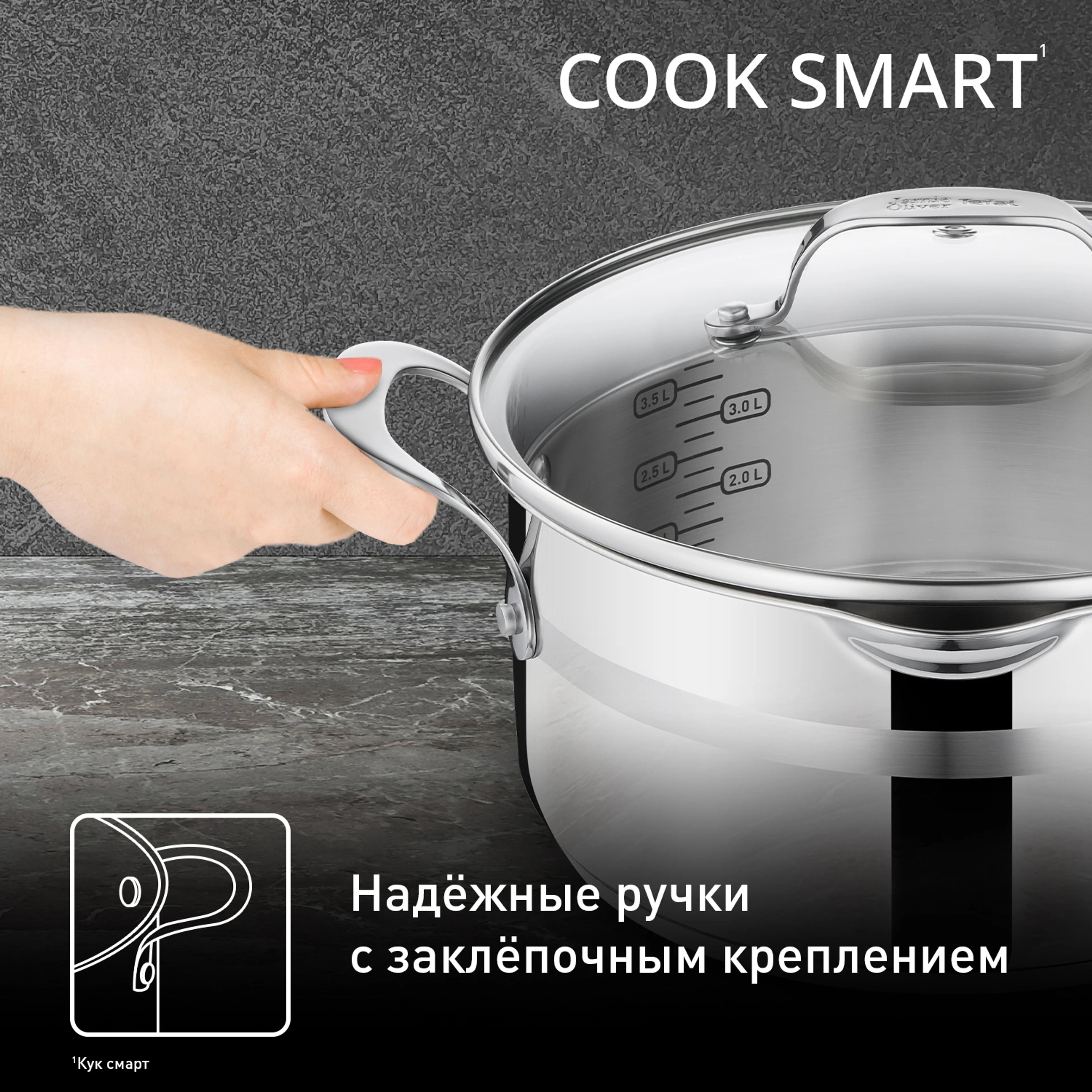 Набор посуды Tefal Jamie Oliver Cook Smart 6 предметов E311S674