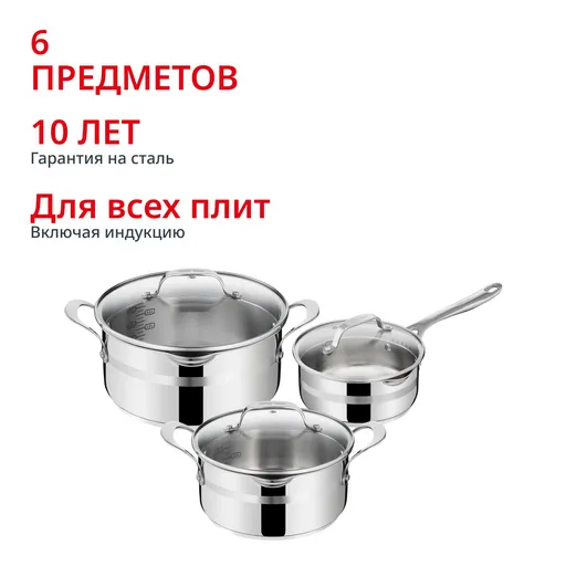 Набор посуды Tefal  E311S674
