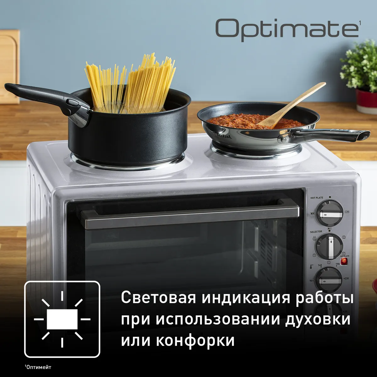 Мини-печь Tefal Optimate OF463D30