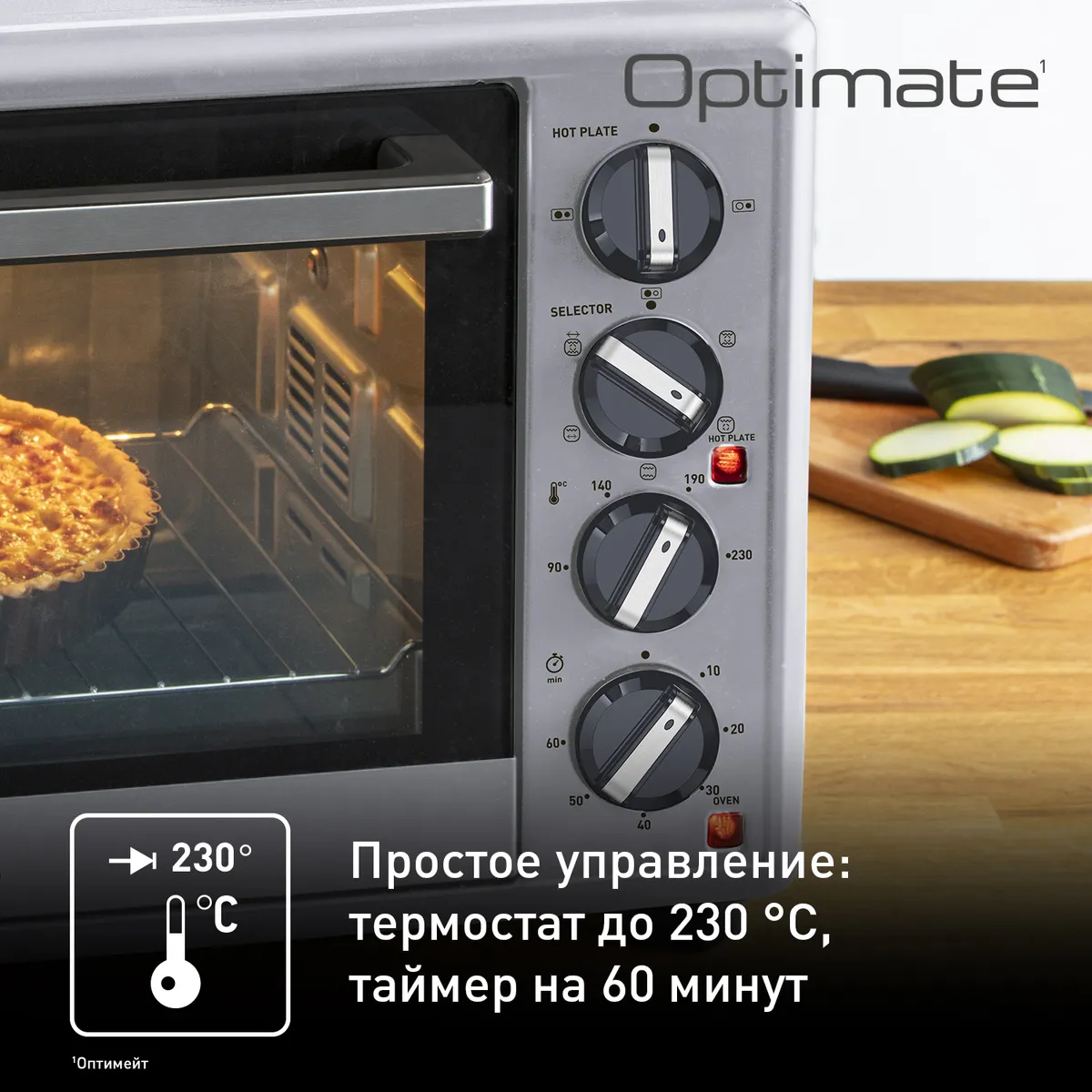 Мини-печь Tefal Optimate OF463D30