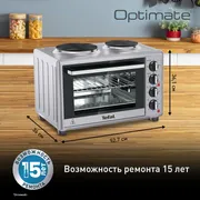 Мини-печь Tefal Optimate OF463D30