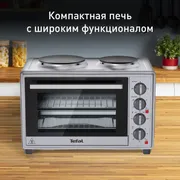 Мини-печь Tefal Optimate OF463D30