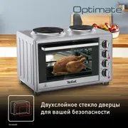 Мини-печь Tefal Optimate OF463D30