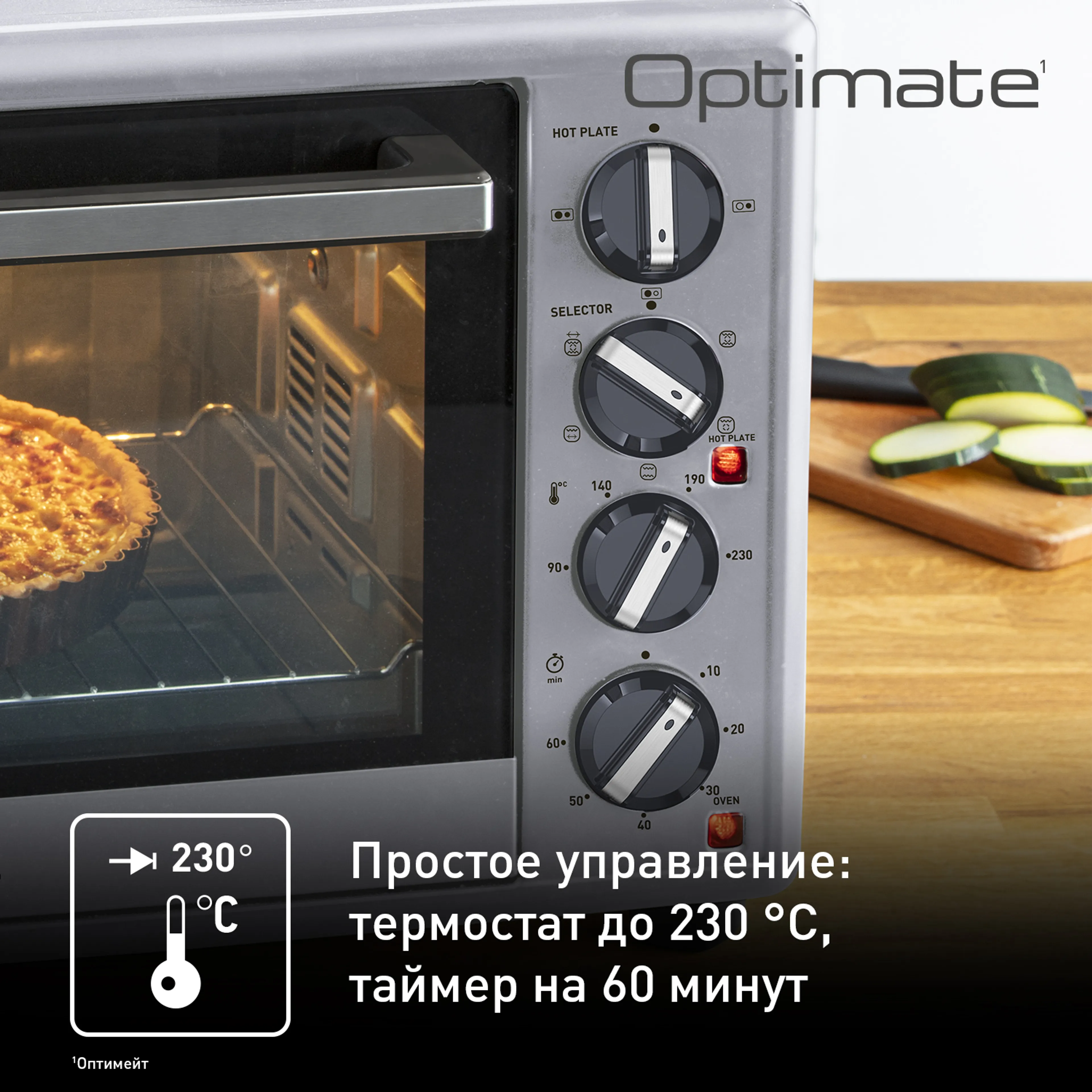 Мини-печь Tefal Optimate OF463D30