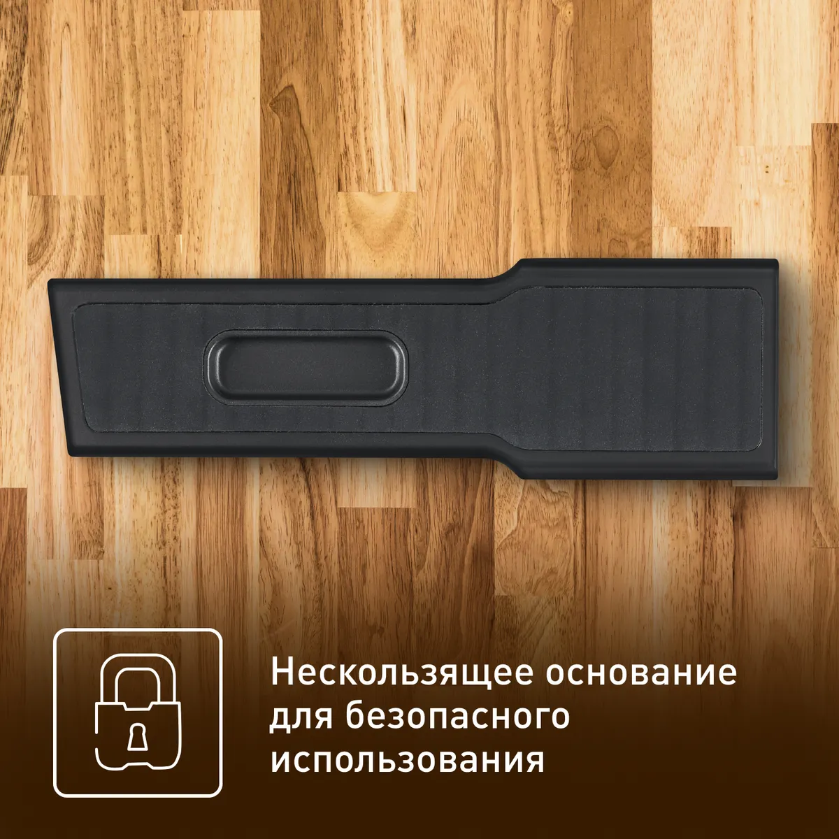 Точилка для ножей Tefal Essential k2660555