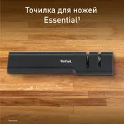 Точилка для ножей Tefal Essential k2660555