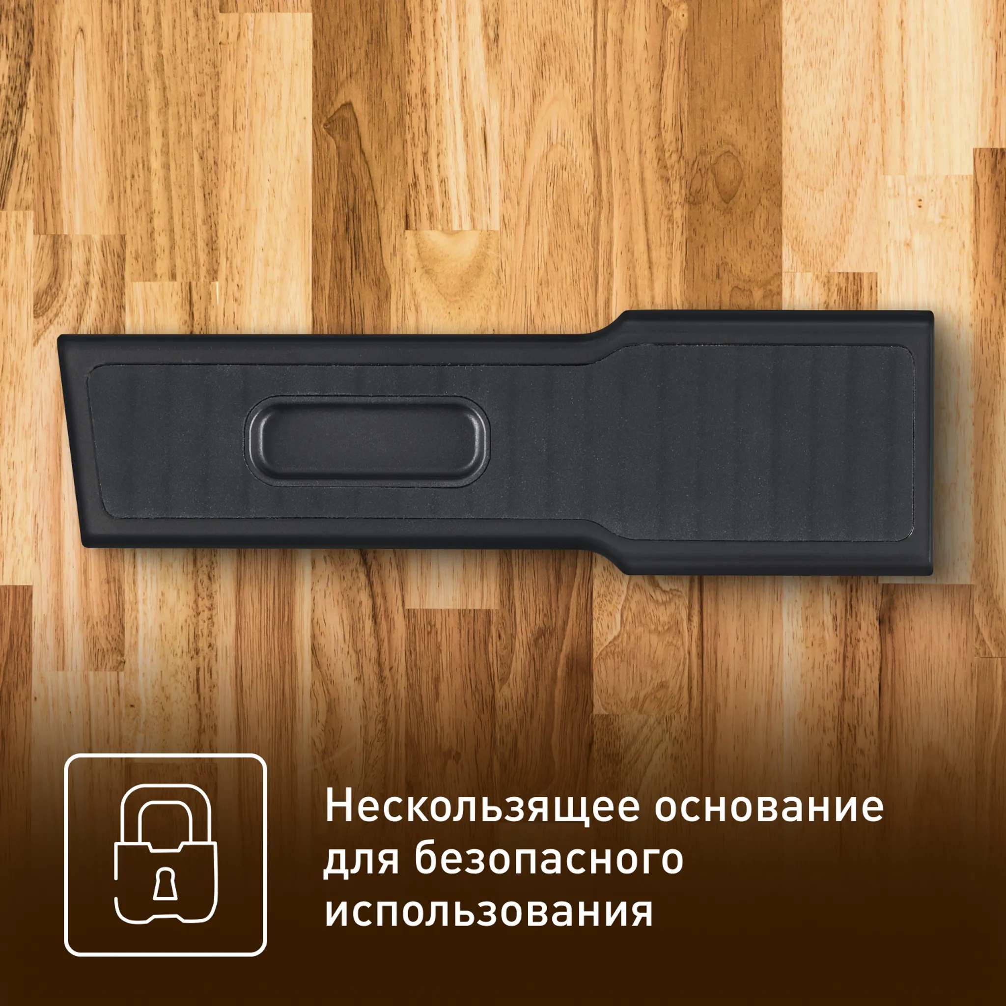 Точилка для ножей Tefal Essential k2660555