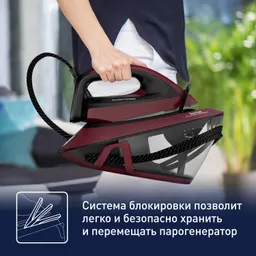 Парогенератор Tefal Express Compact SV7130E0