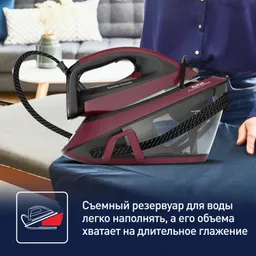 Парогенератор Tefal Express Compact SV7130E0