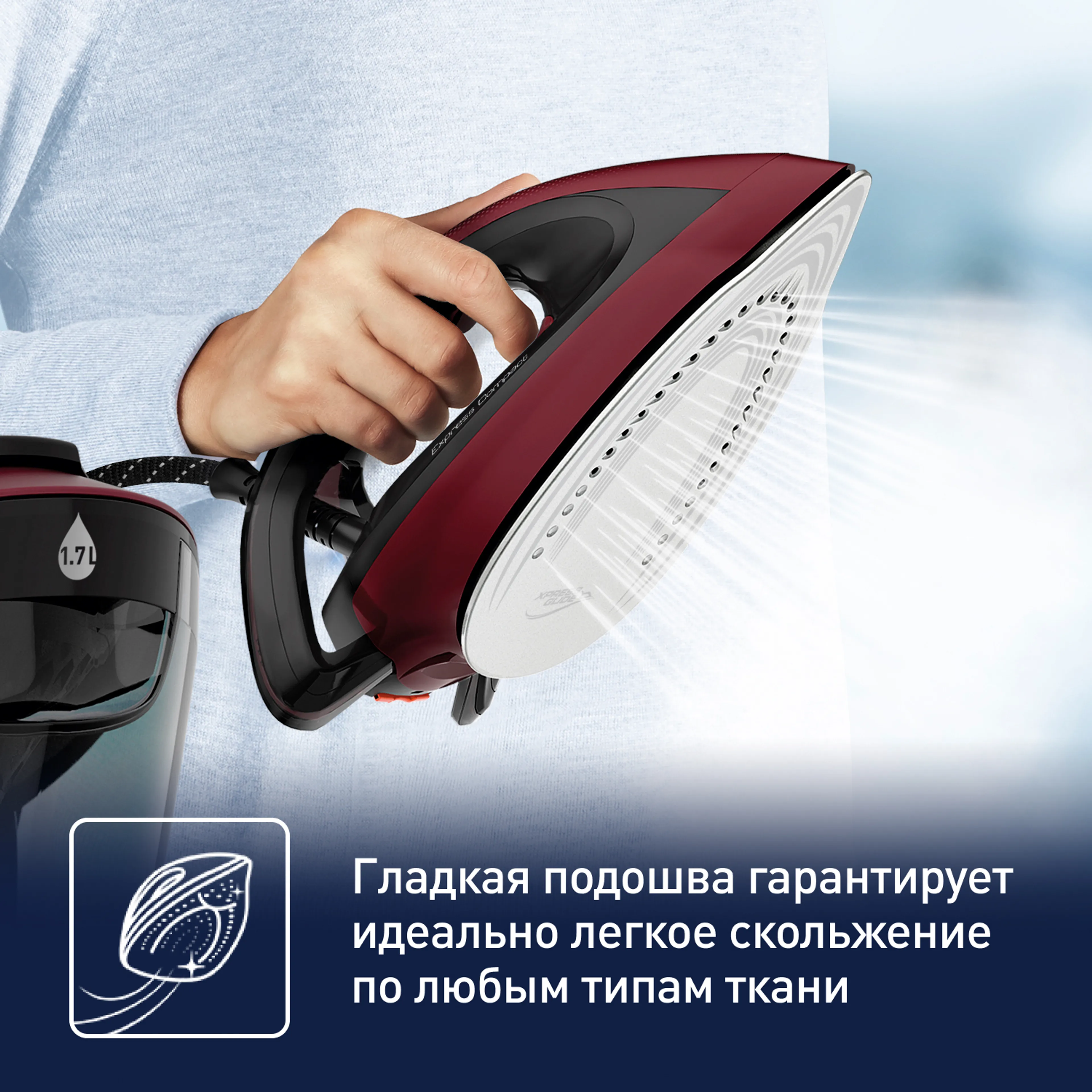 Парогенератор Tefal Express Compact SV7130E0