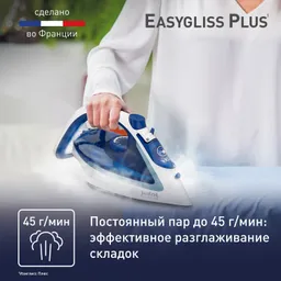 Утюг Tefal Easygliss Plus 2 FV5715E0