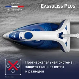 Утюг Tefal Easygliss Plus 2 FV5715E0
