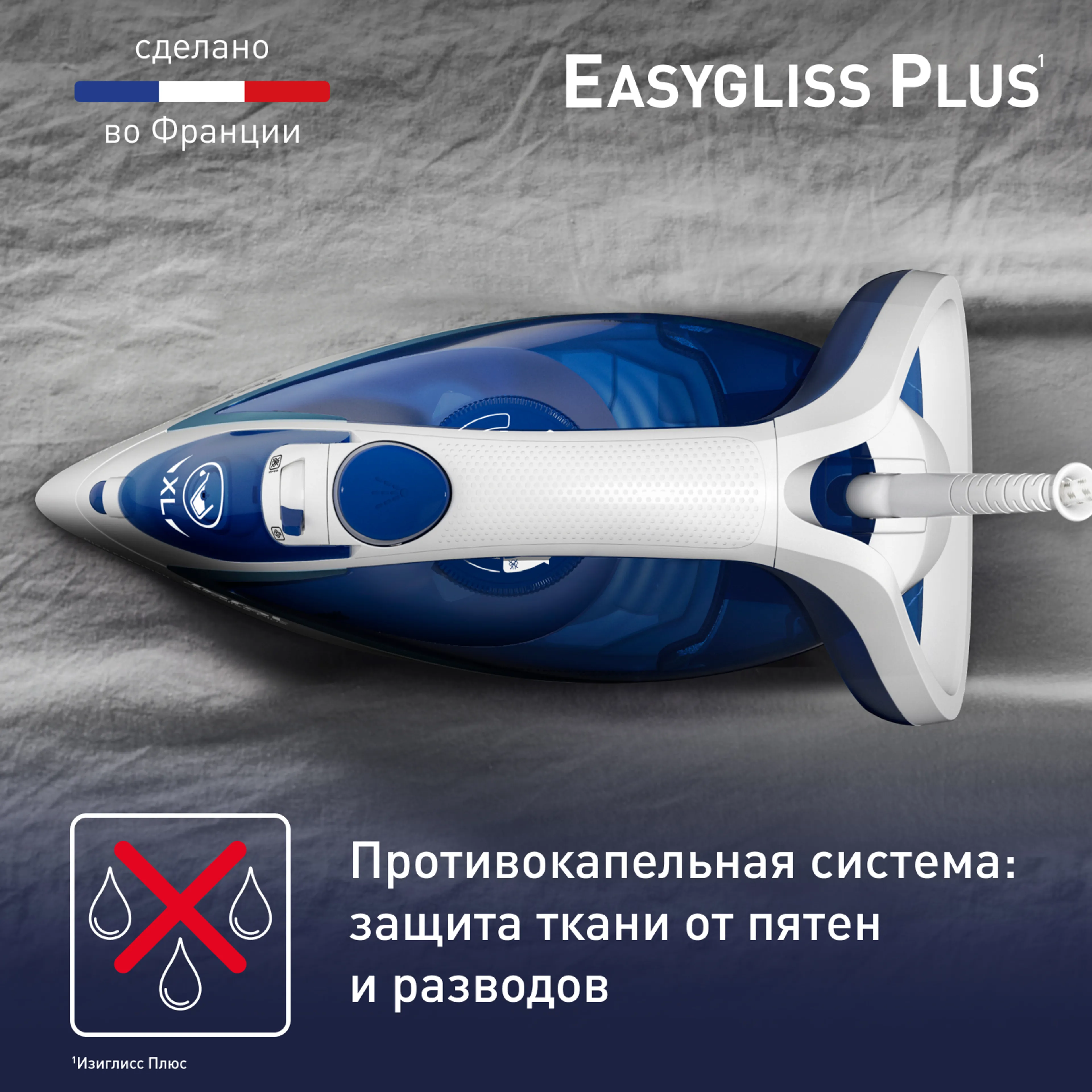 Утюг Tefal Easygliss Plus 2 FV5715E0