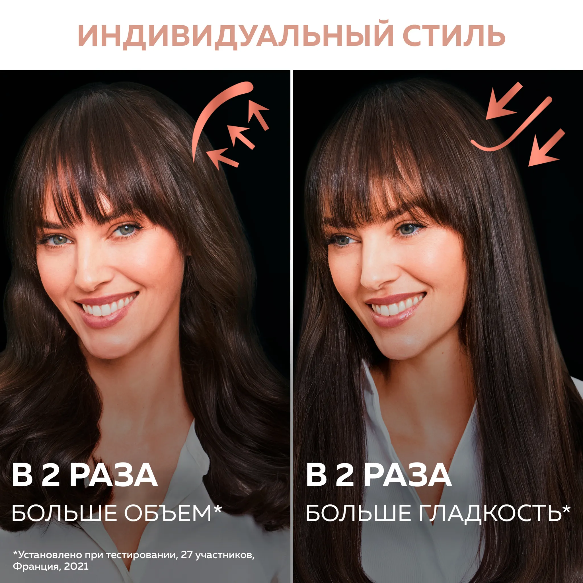 Вращающаяся фен-щетка Virtuose Rowenta Ultimate Experience
