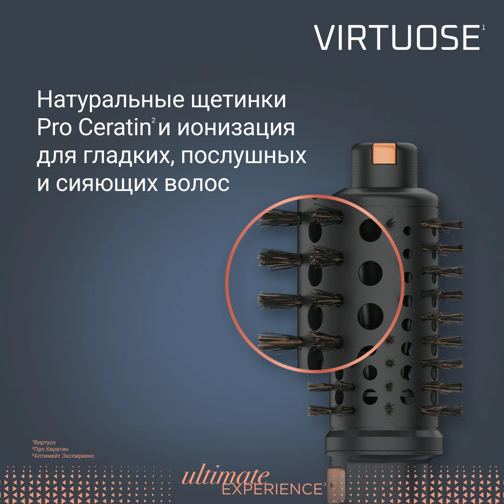 Вращающаяся фен-щетка Virtuose Rowenta Ultimate Experience