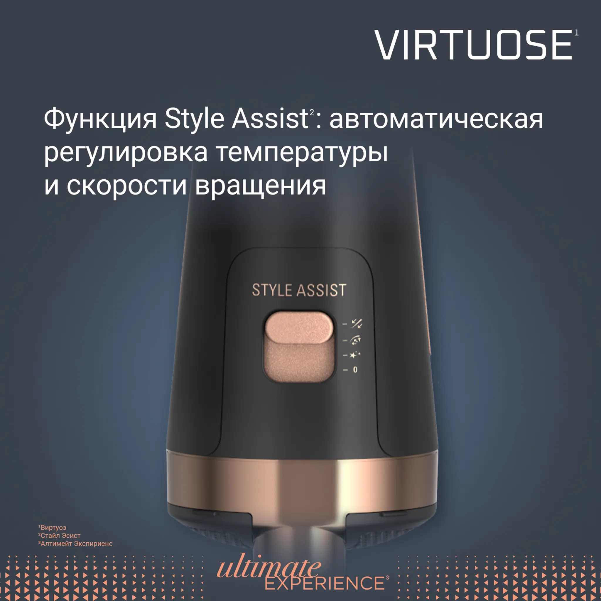 Вращающаяся фен-щетка Virtuose Rowenta Ultimate Experience
